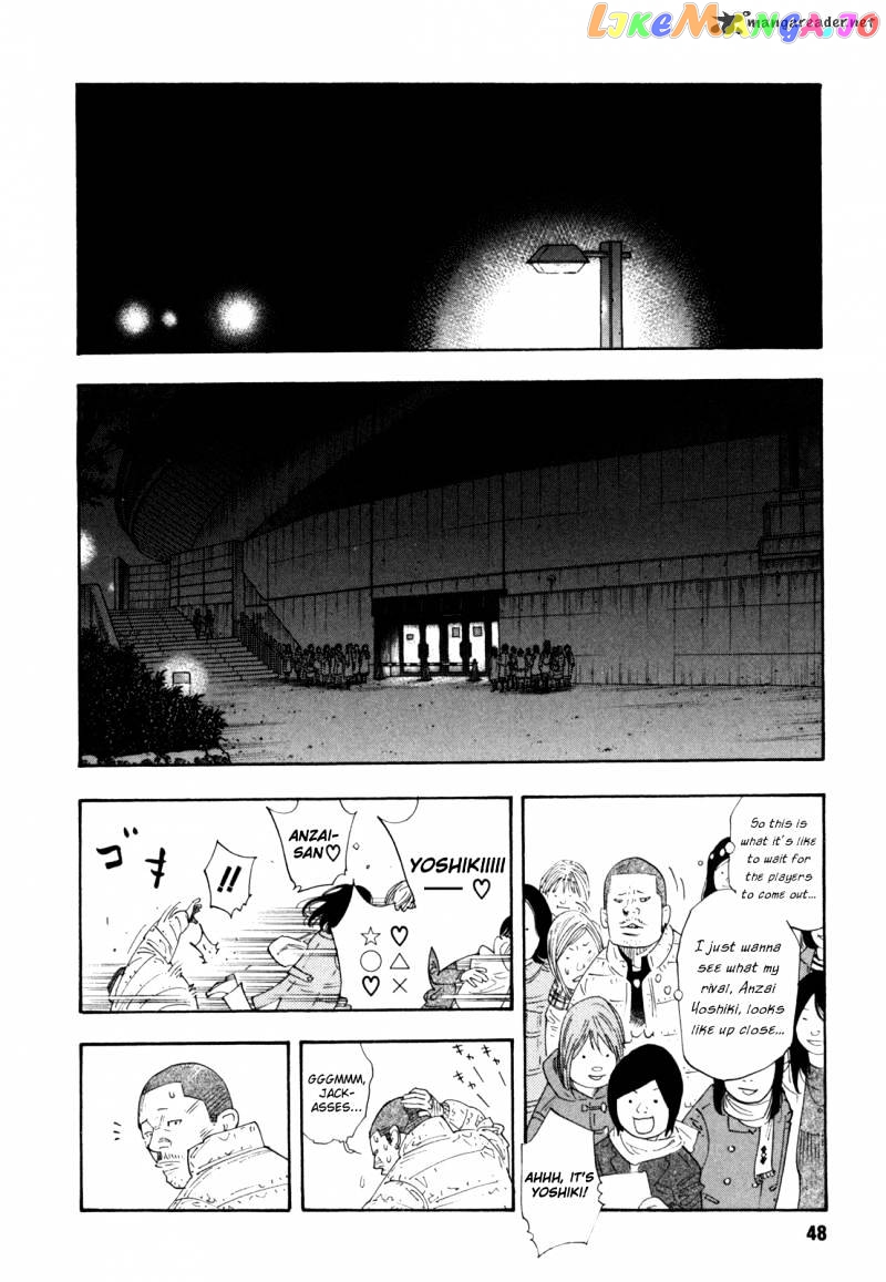 Real, Chapter 50 image 10